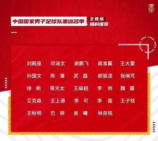 而问到对于这个搭档的评价，章子怡笑称吴京是个大男孩，并表示：;他很有热情，并且会感染到我